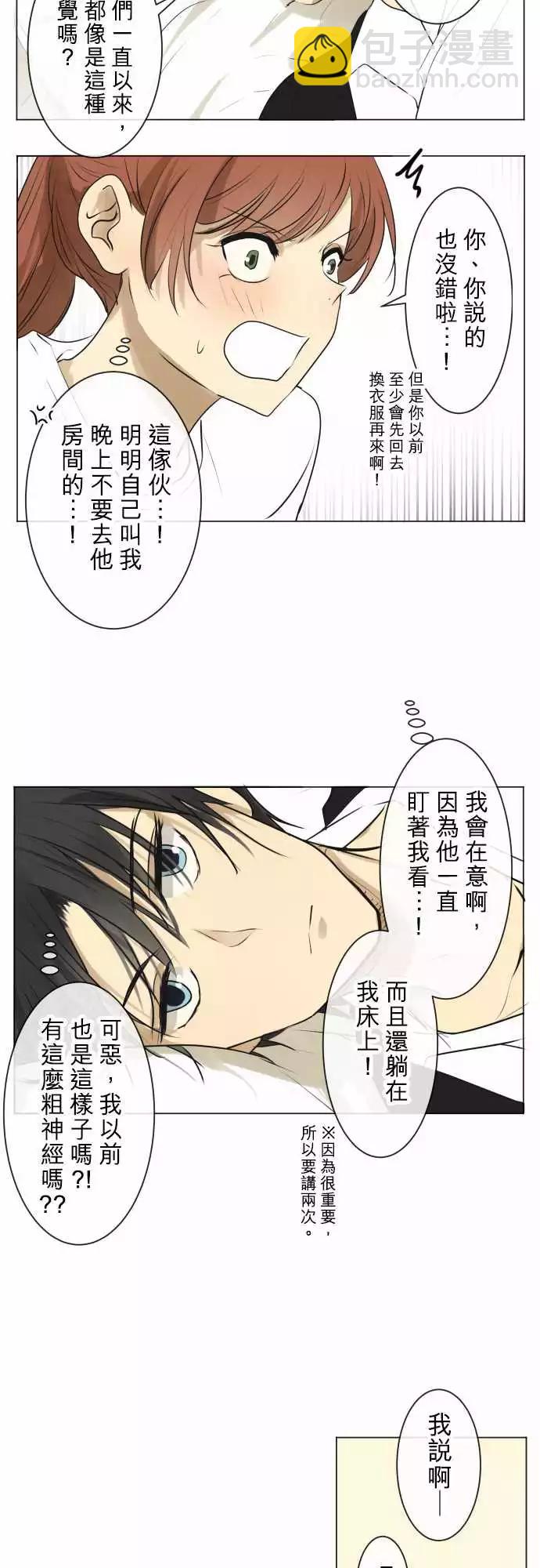 180 第二次的告白14