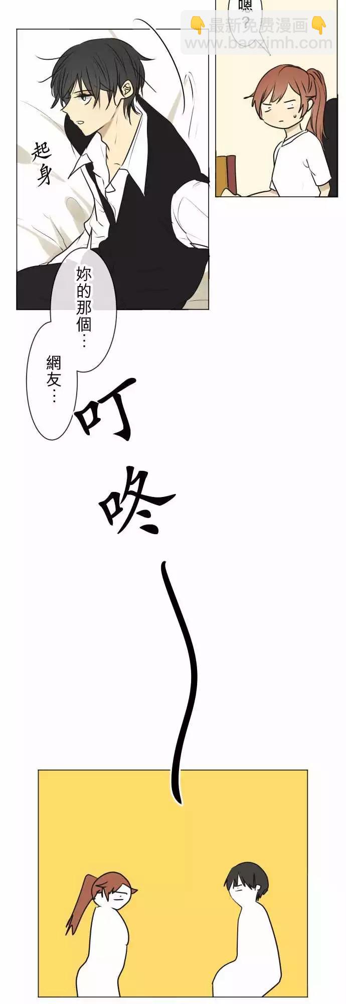 180 第二次的告白15