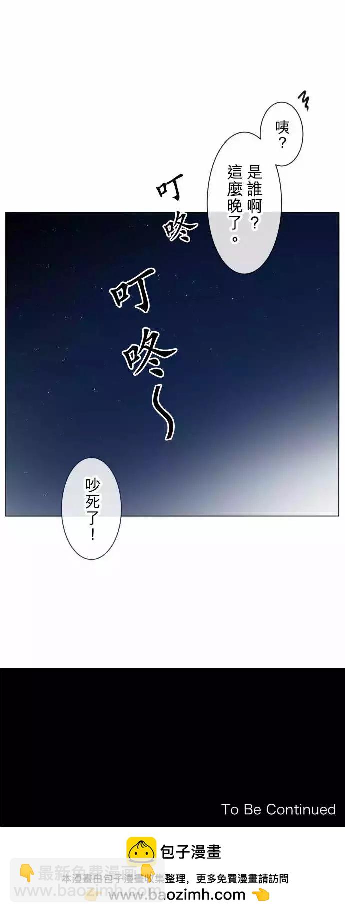 180 第二次的告白16