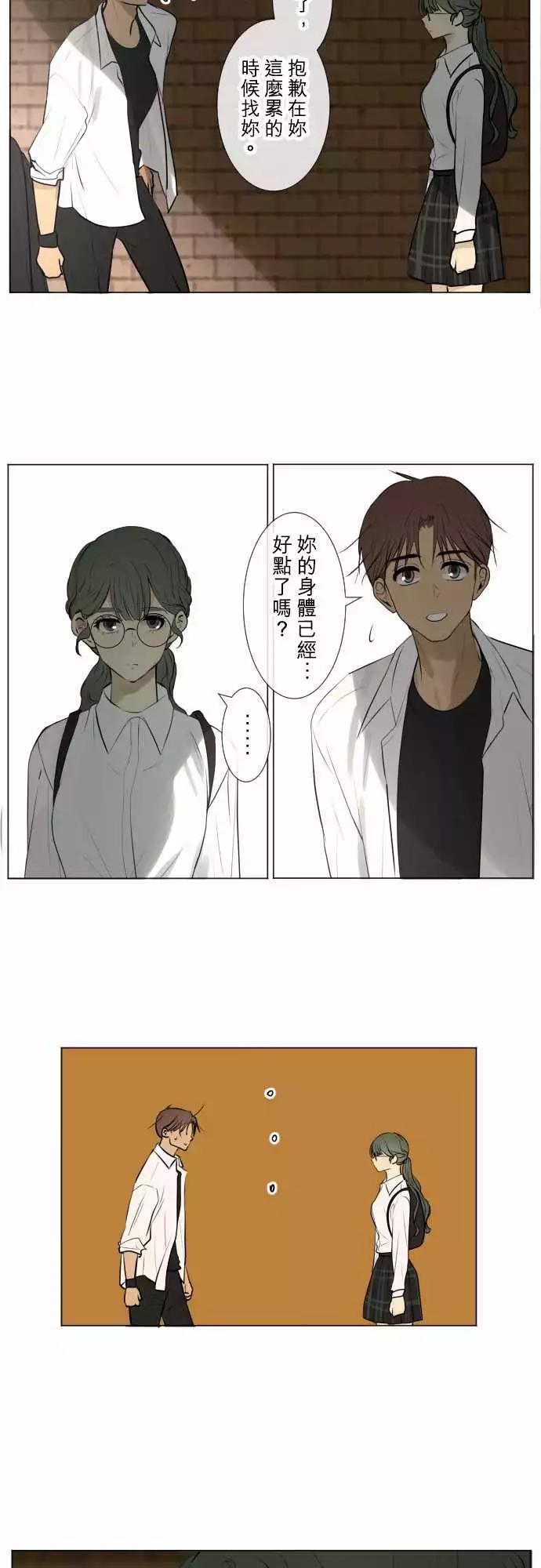 180 第二次的告白3