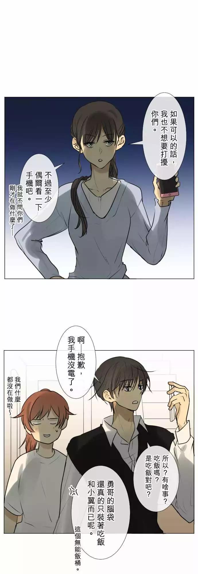 181 平等0