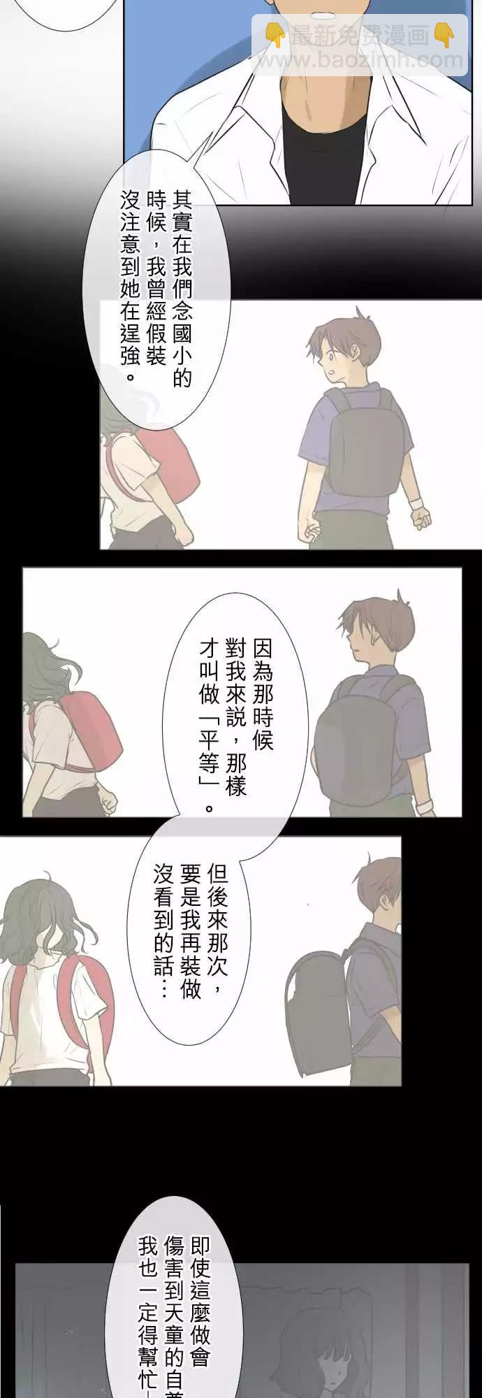 181 平等10