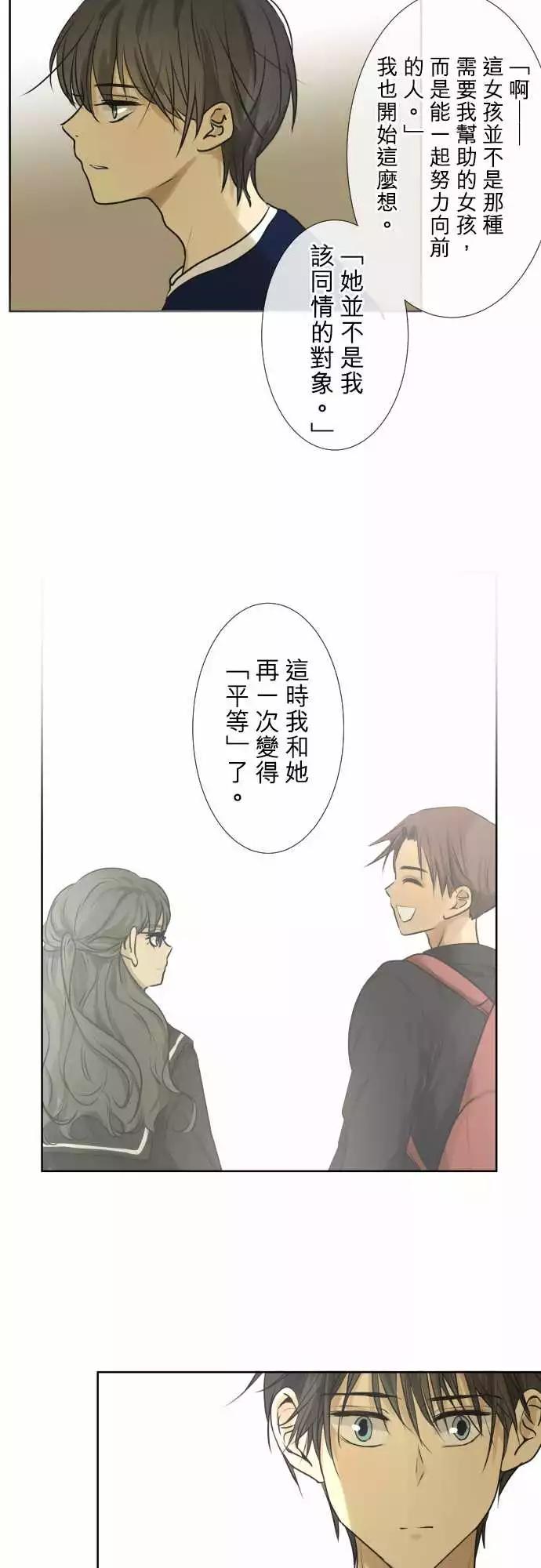 181 平等12