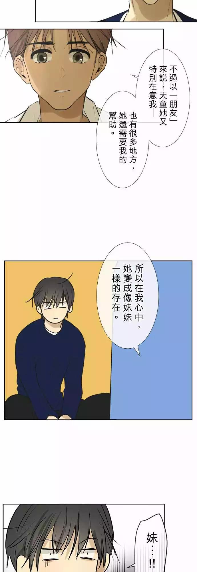 181 平等13