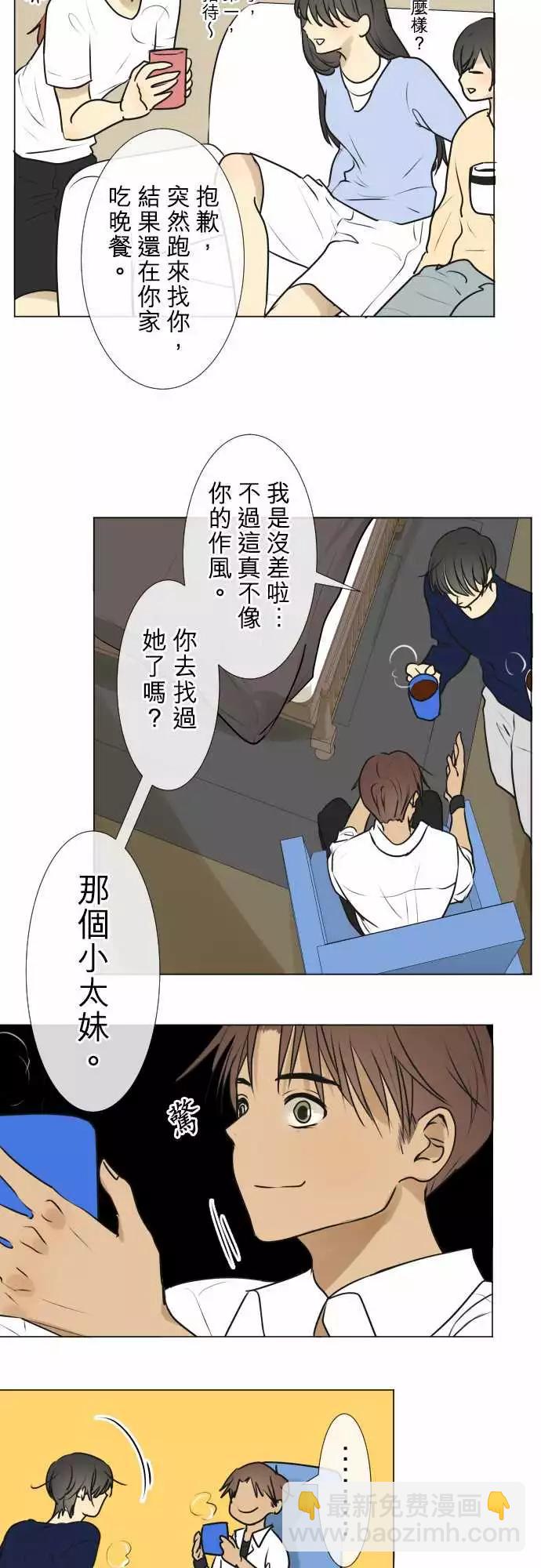 181 平等3