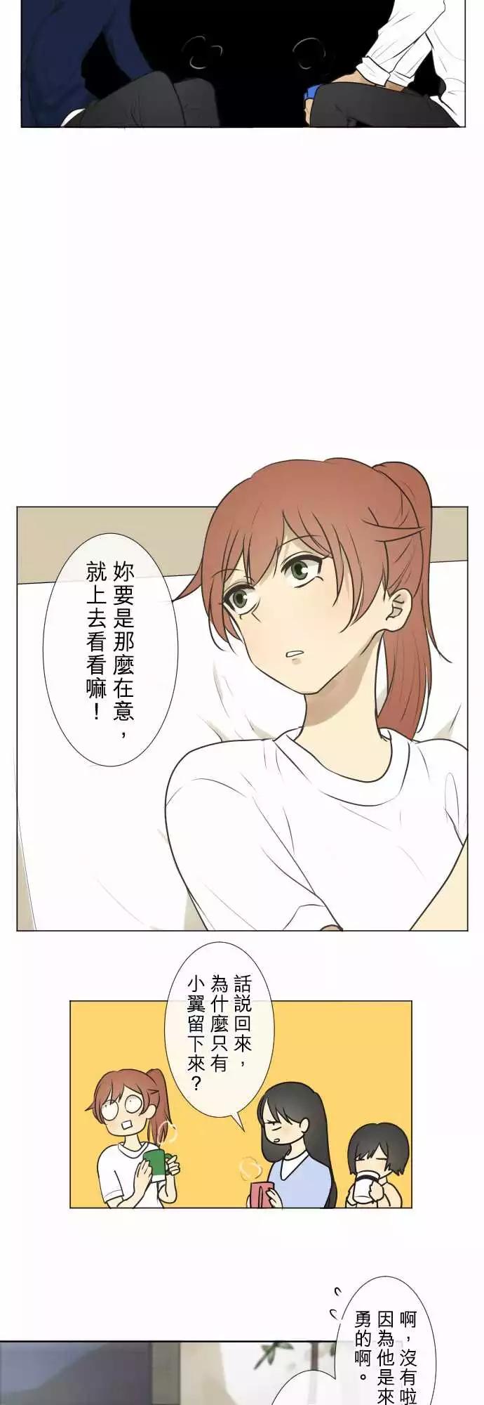 181 平等6
