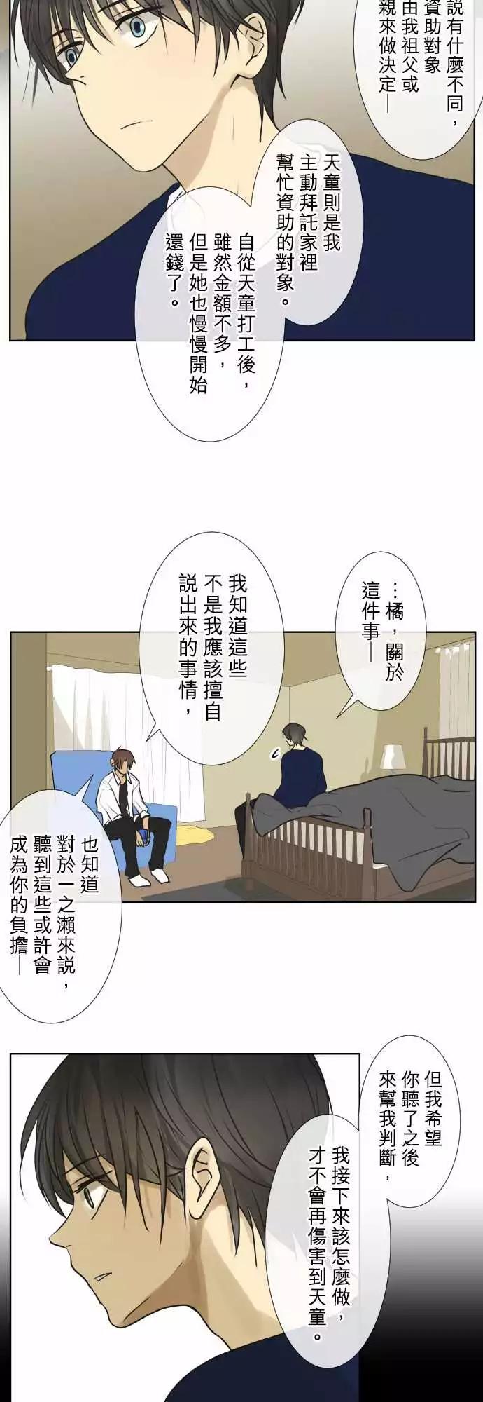 181 平等8