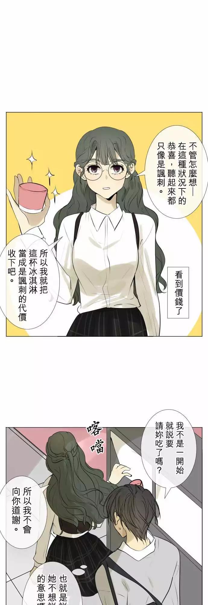 183 所谓的交往(1)0
