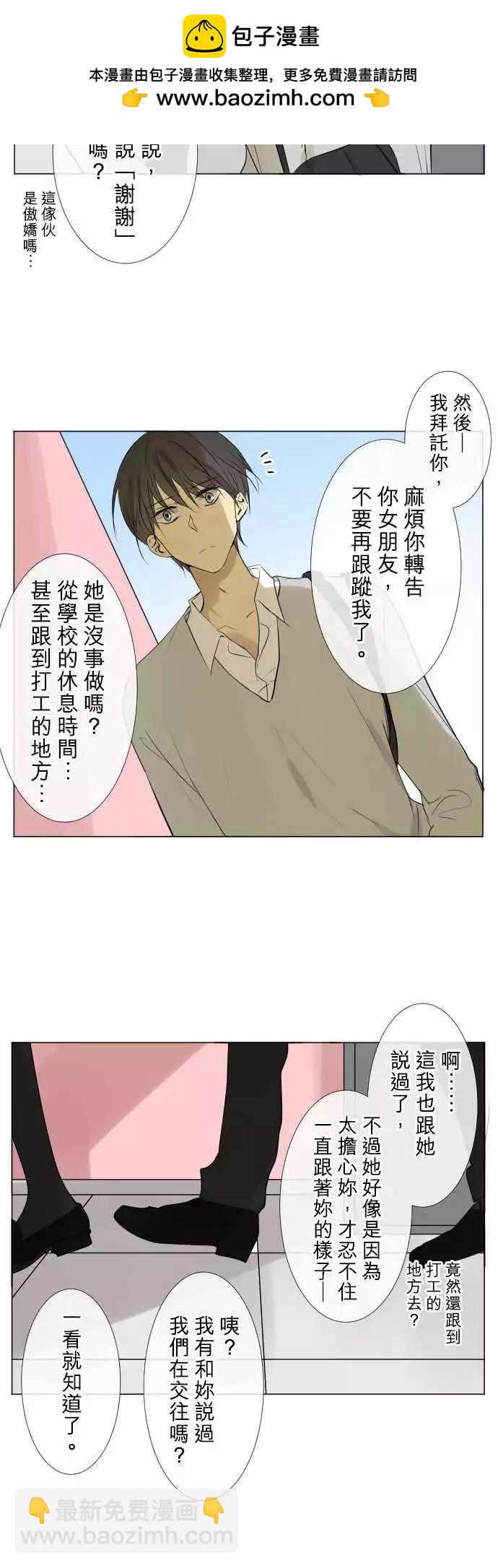 183 所谓的交往(1)1