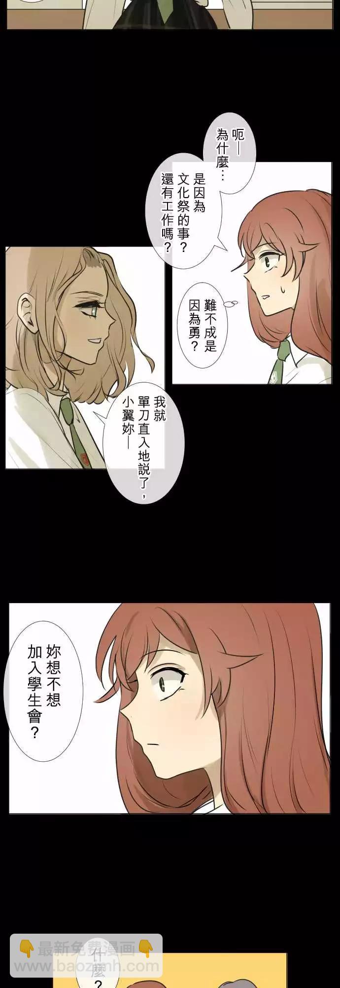 183 所谓的交往(1)10