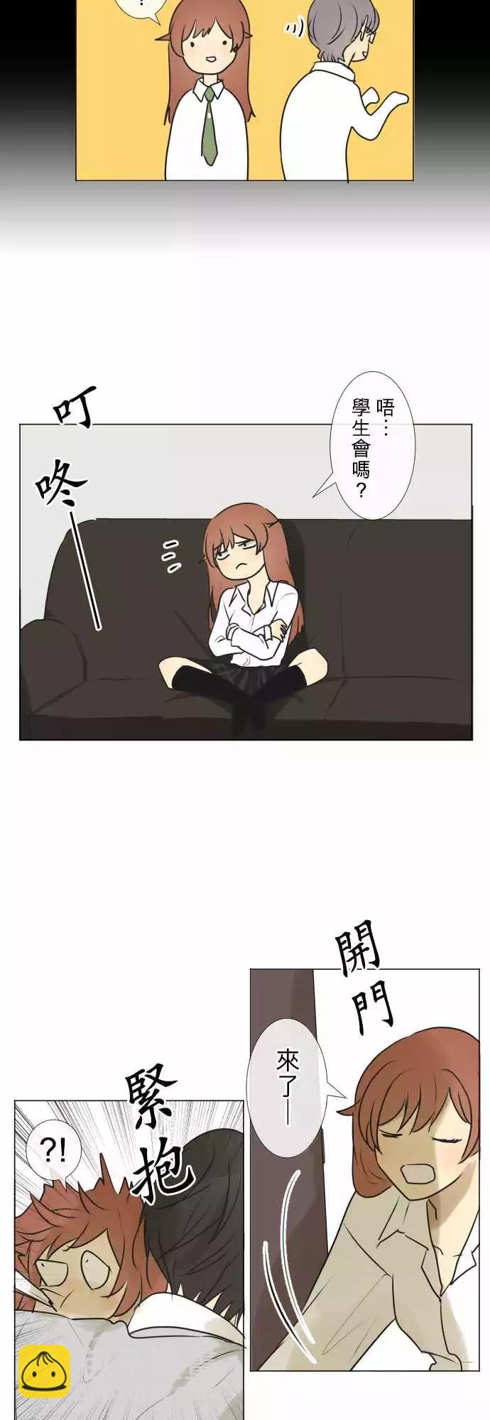 183 所谓的交往(1)11