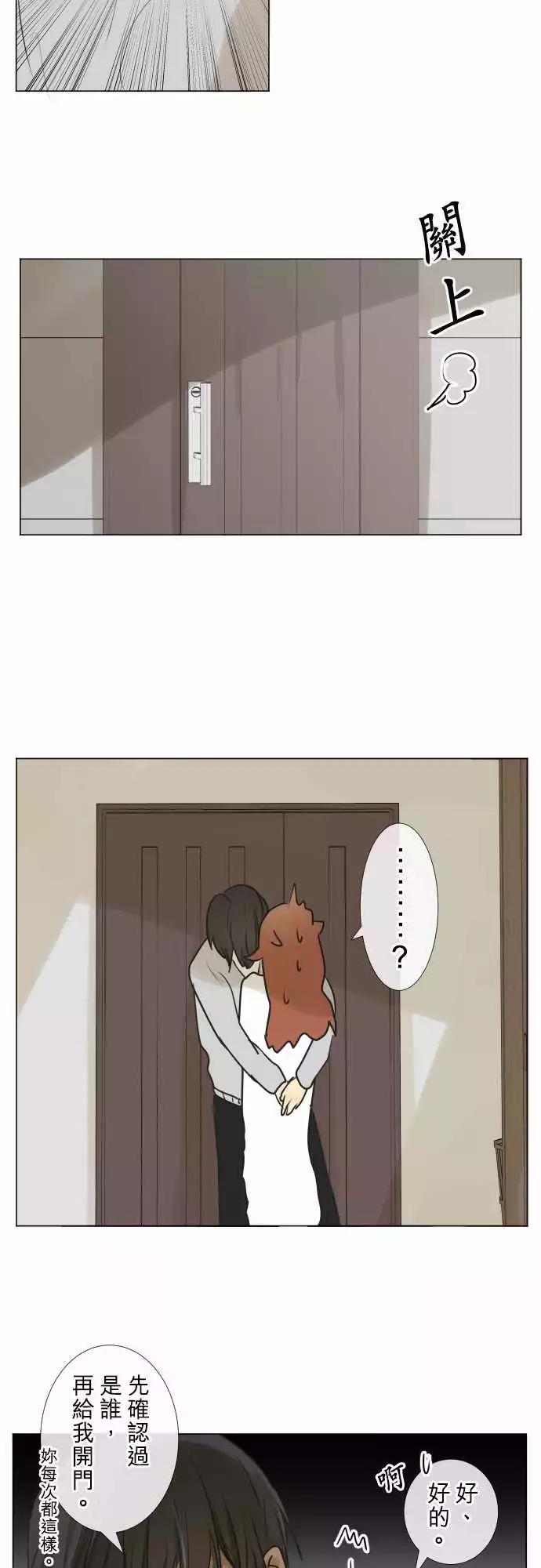 183 所谓的交往(1)12