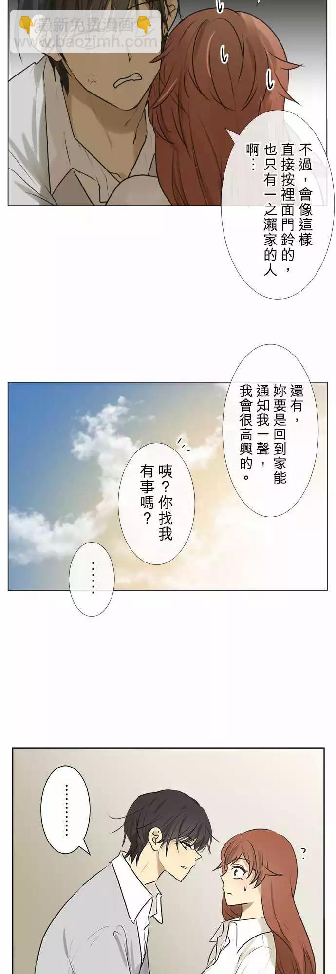 183 所谓的交往(1)13