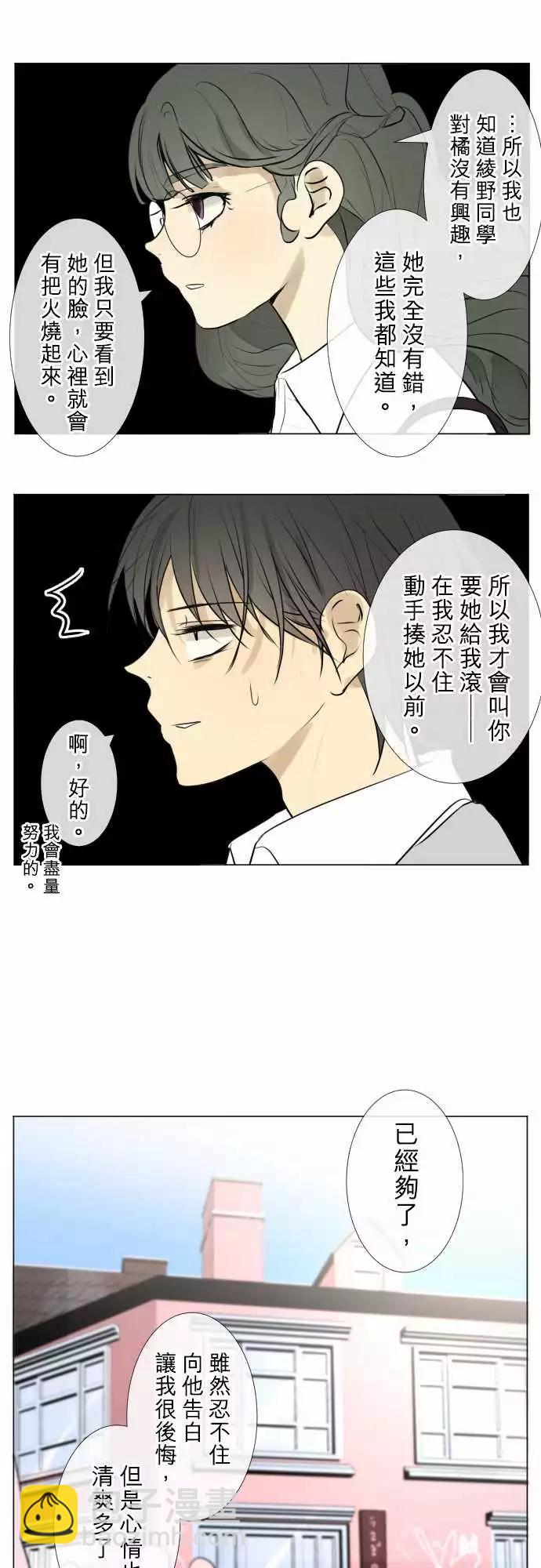 183 所谓的交往(1)2