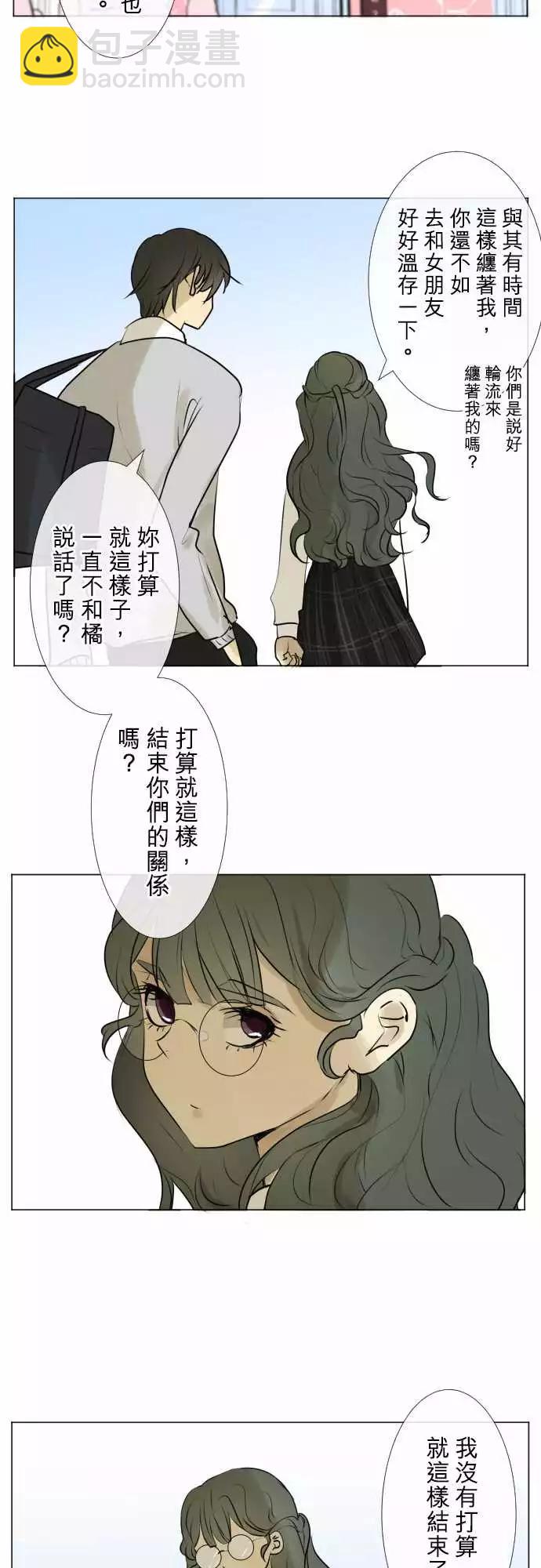 183 所谓的交往(1)3