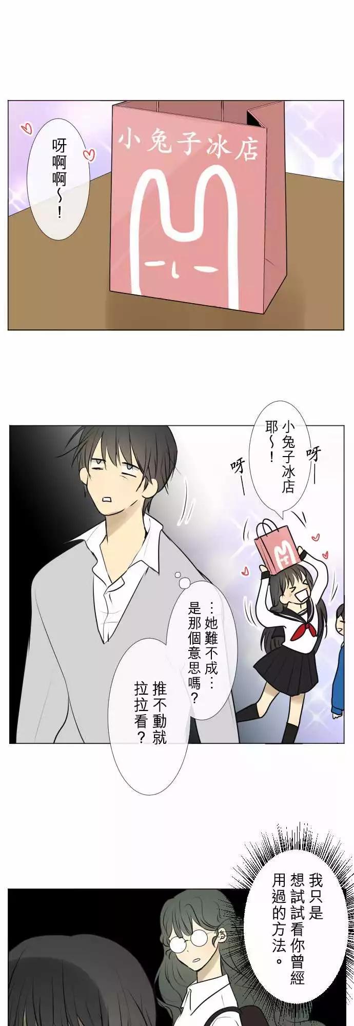 183 所谓的交往(1)5
