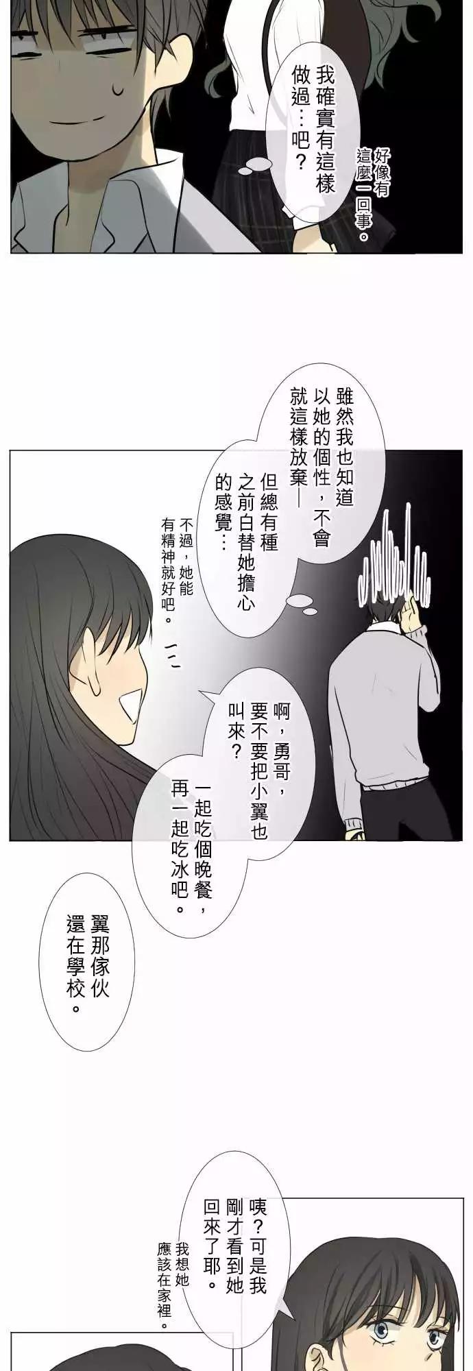 183 所谓的交往(1)6