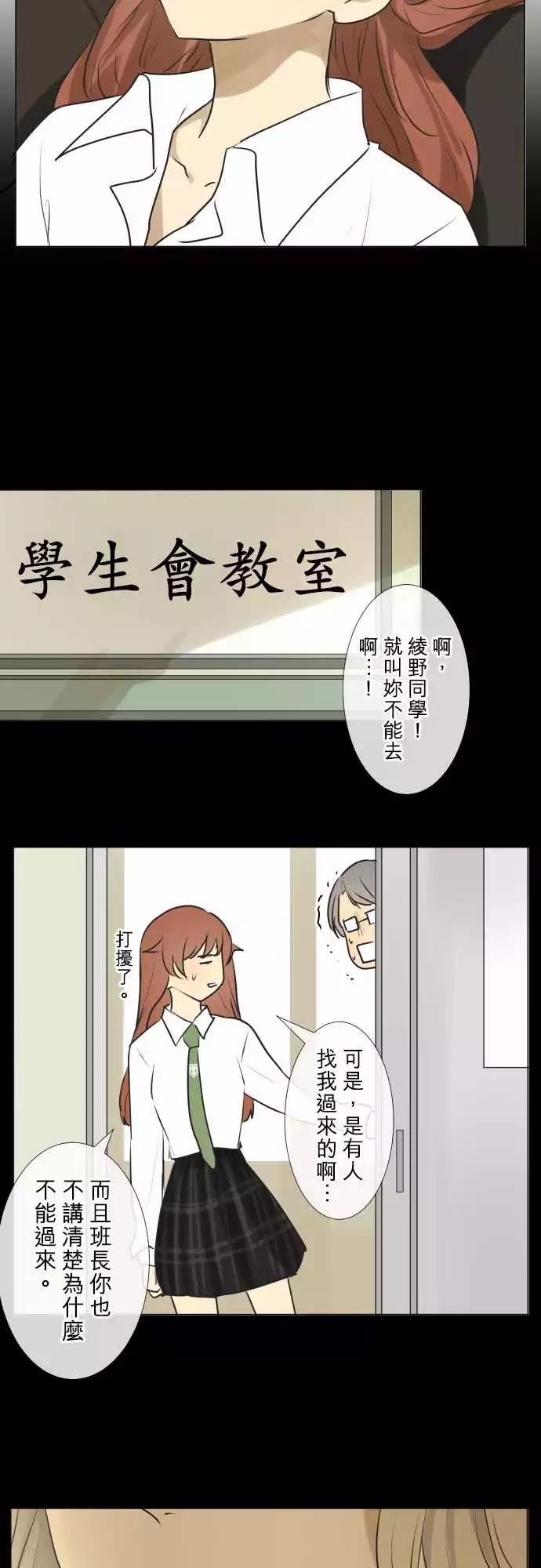 183 所谓的交往(1)8
