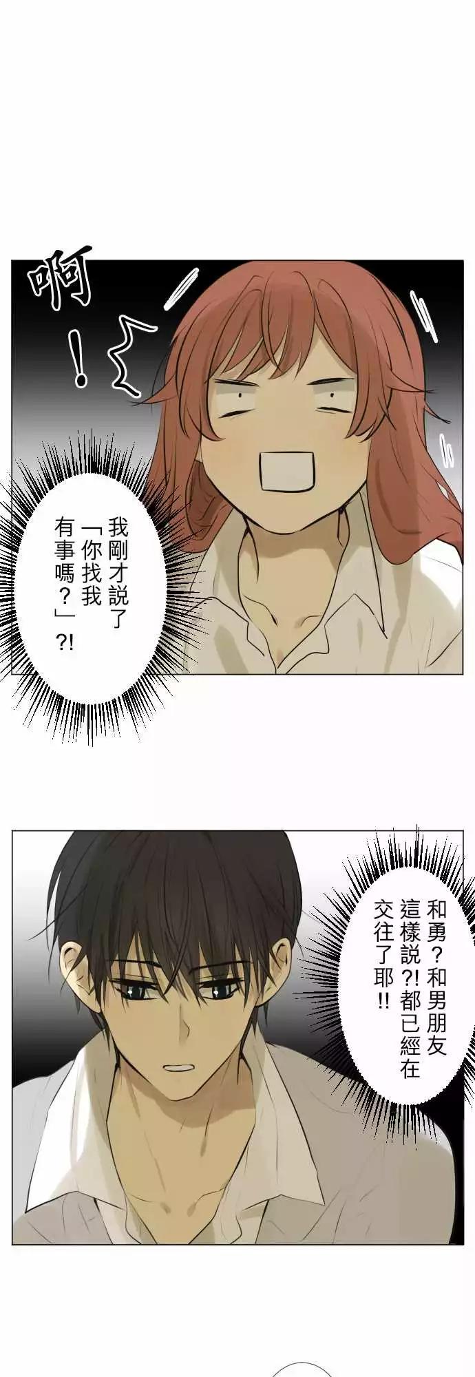 184 所谓的交往(2)0