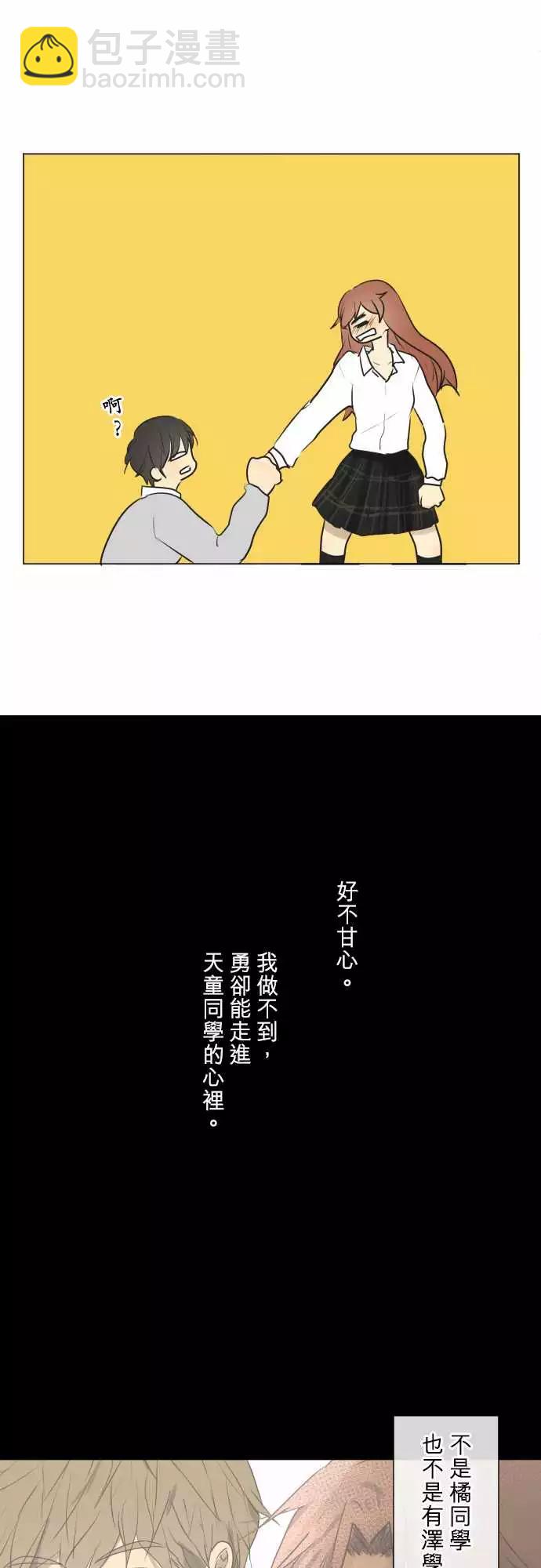 184 所谓的交往(2)11