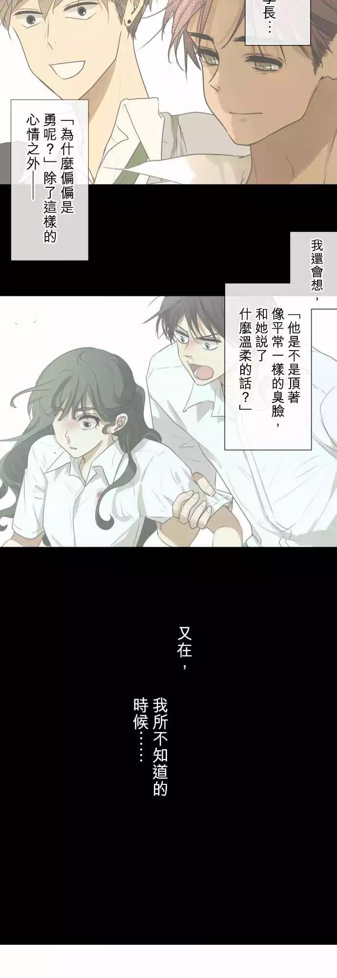 184 所谓的交往(2)12
