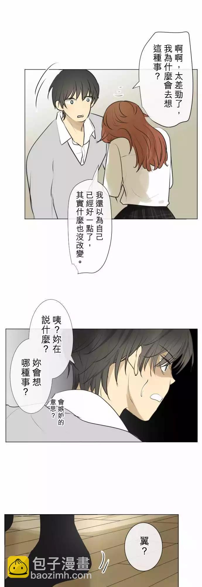 184 所谓的交往(2)13