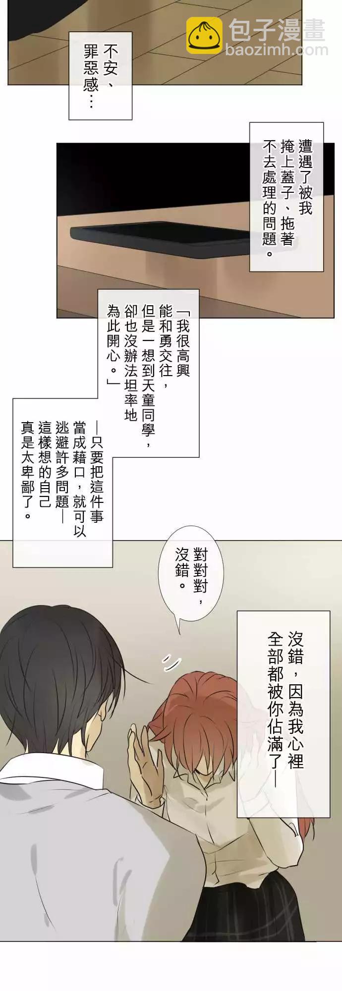 184 所谓的交往(2)14