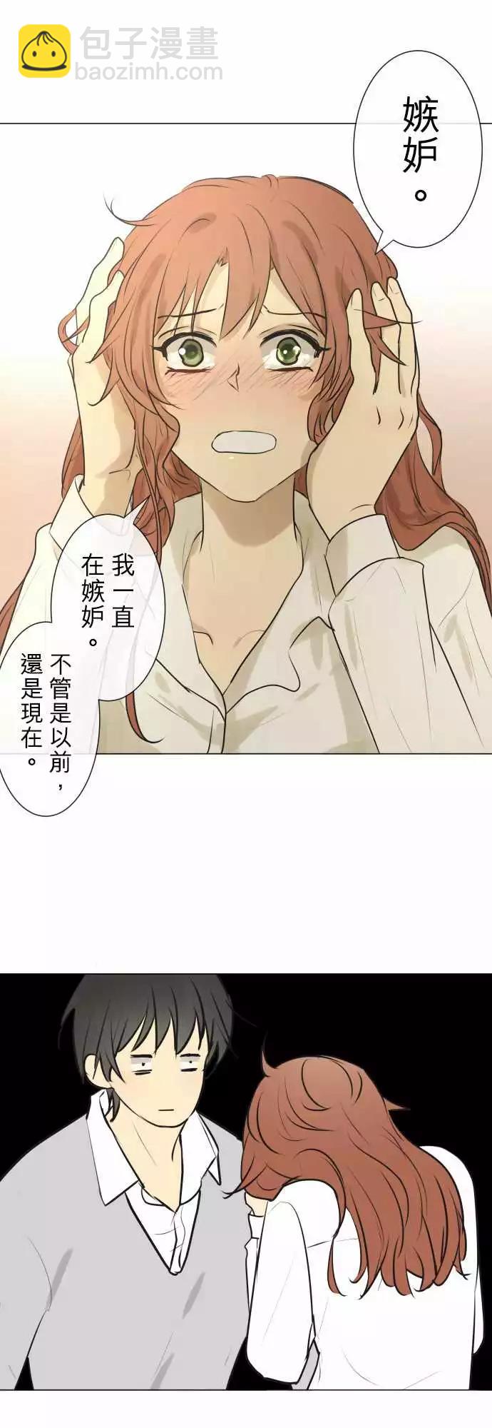 184 所谓的交往(2)15