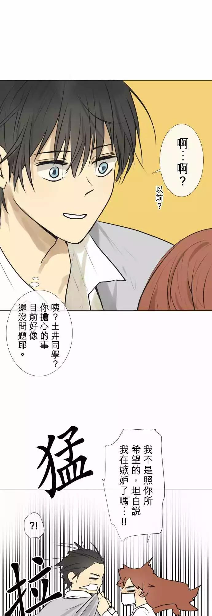 184 所谓的交往(2)16