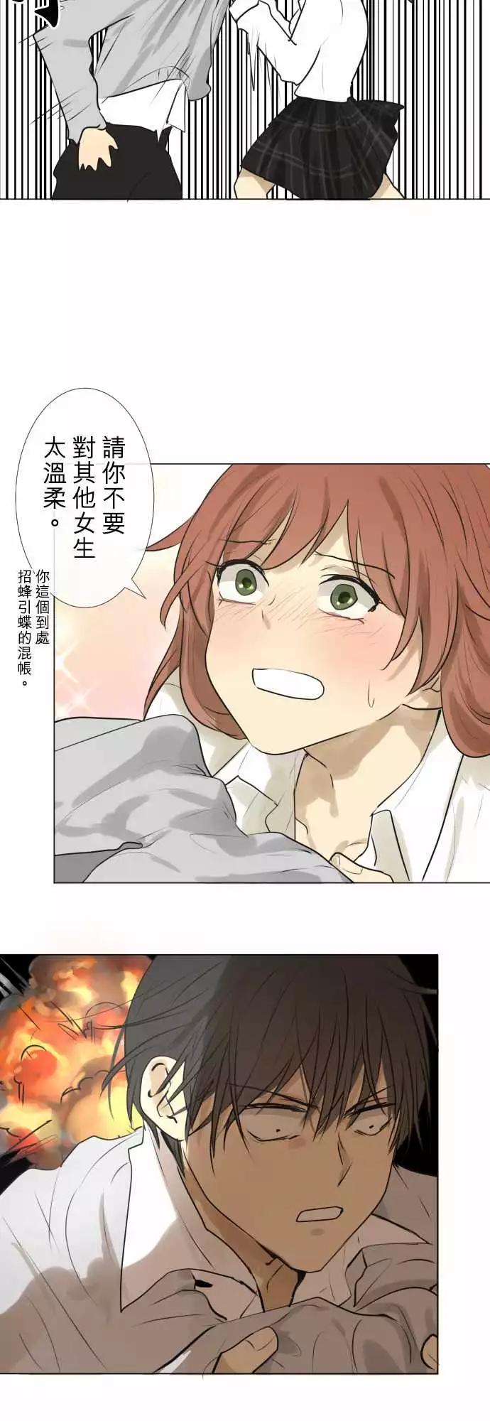 184 所谓的交往(2)17