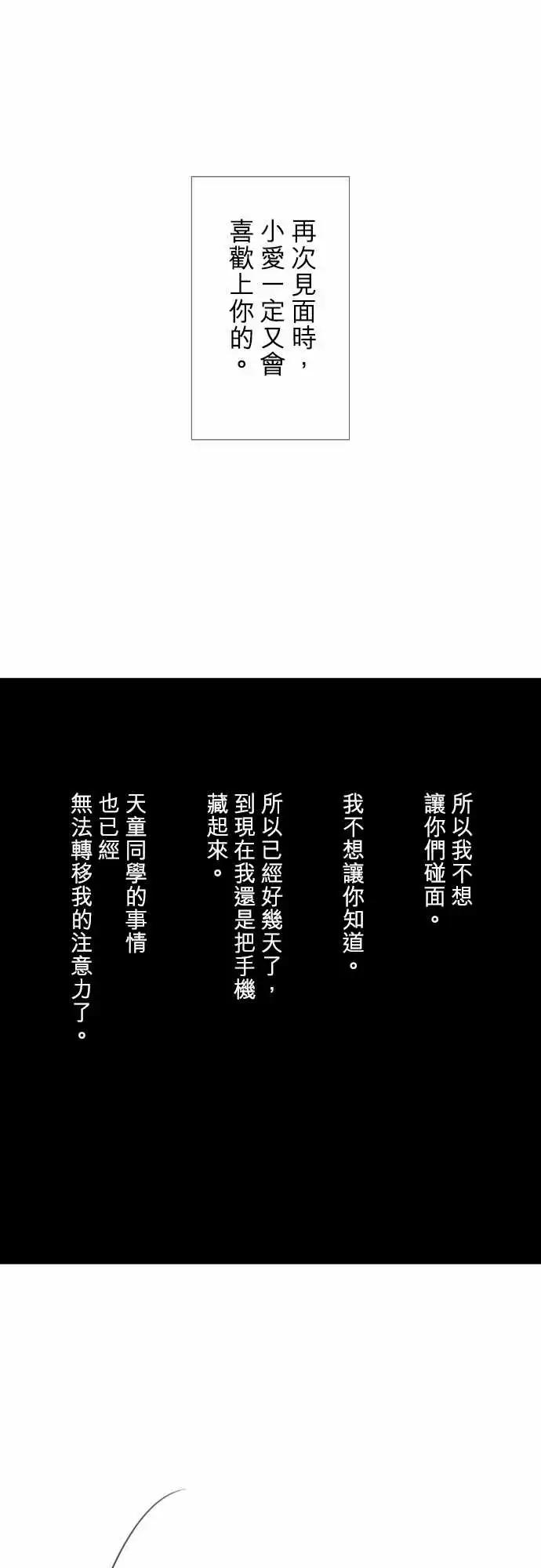 184 所谓的交往(2)18