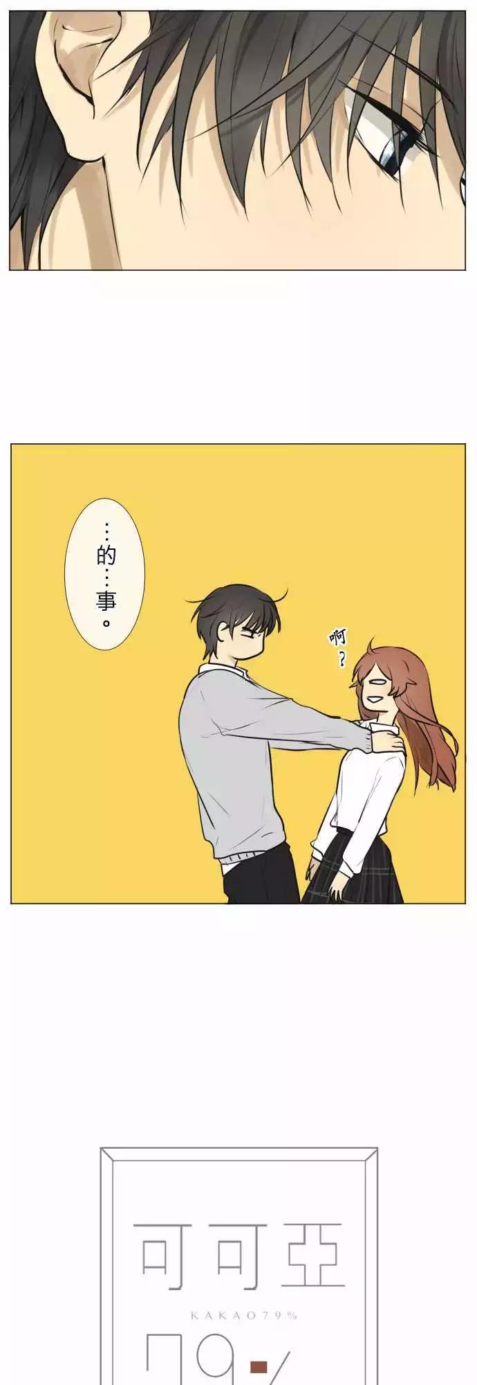 184 所谓的交往(2)3