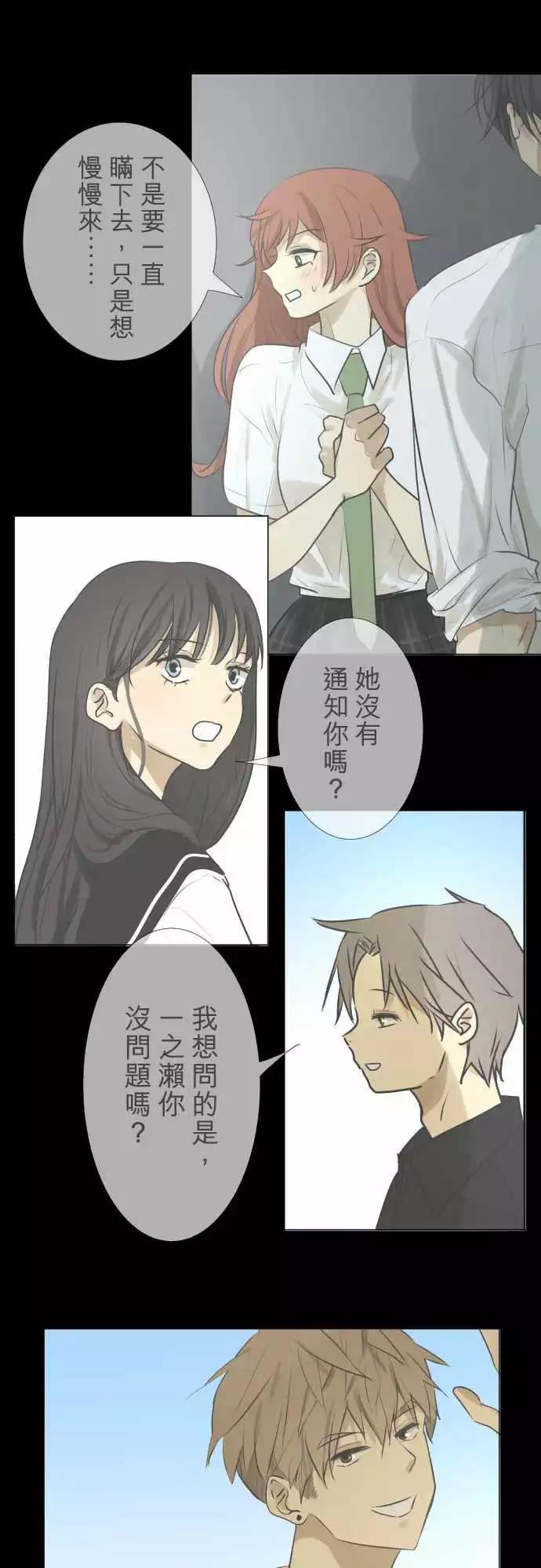184 所谓的交往(2)5