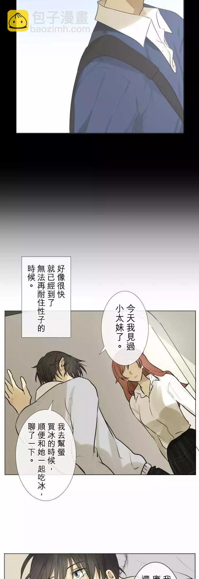 184 所谓的交往(2)6