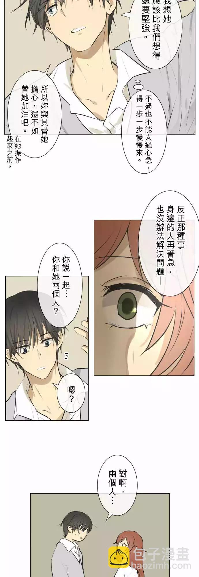 184 所谓的交往(2)7