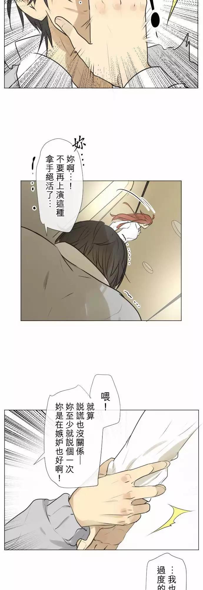 184 所谓的交往(2)9