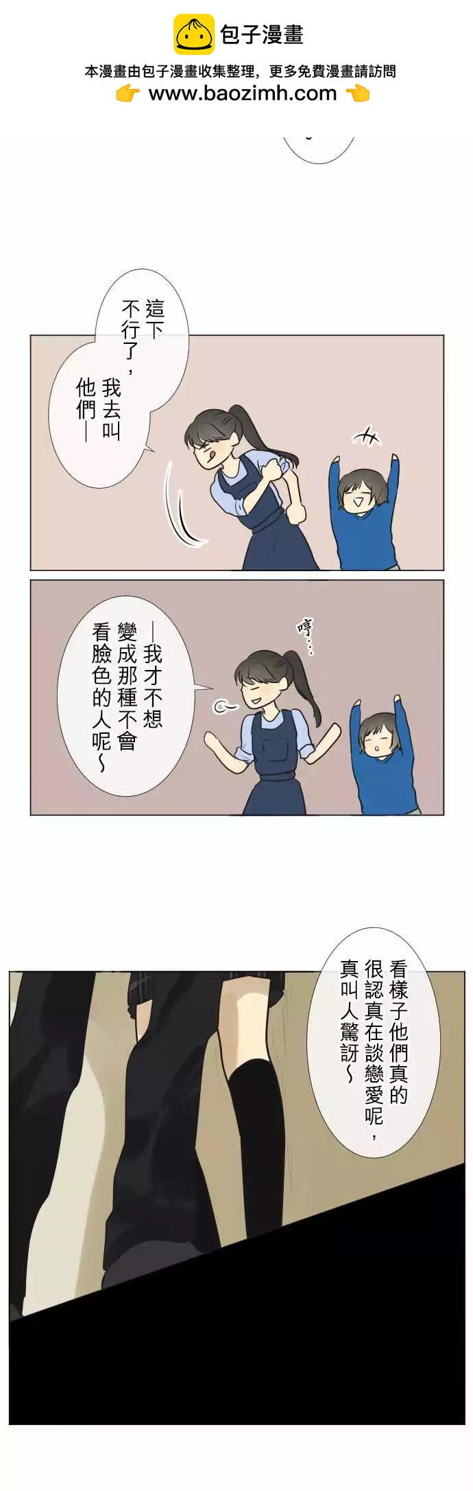 185 所谓的交往(3)1