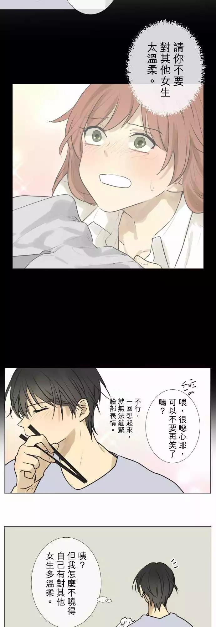 185 所谓的交往(3)11