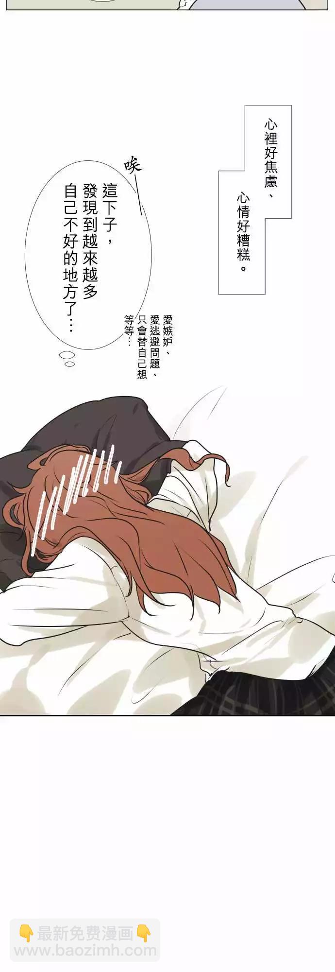 185 所谓的交往(3)12
