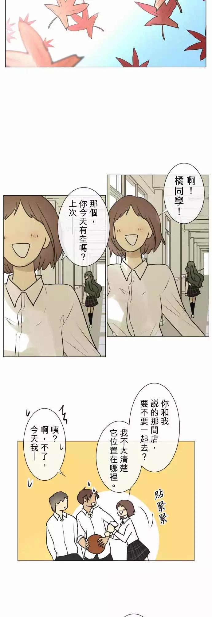 185 所谓的交往(3)16