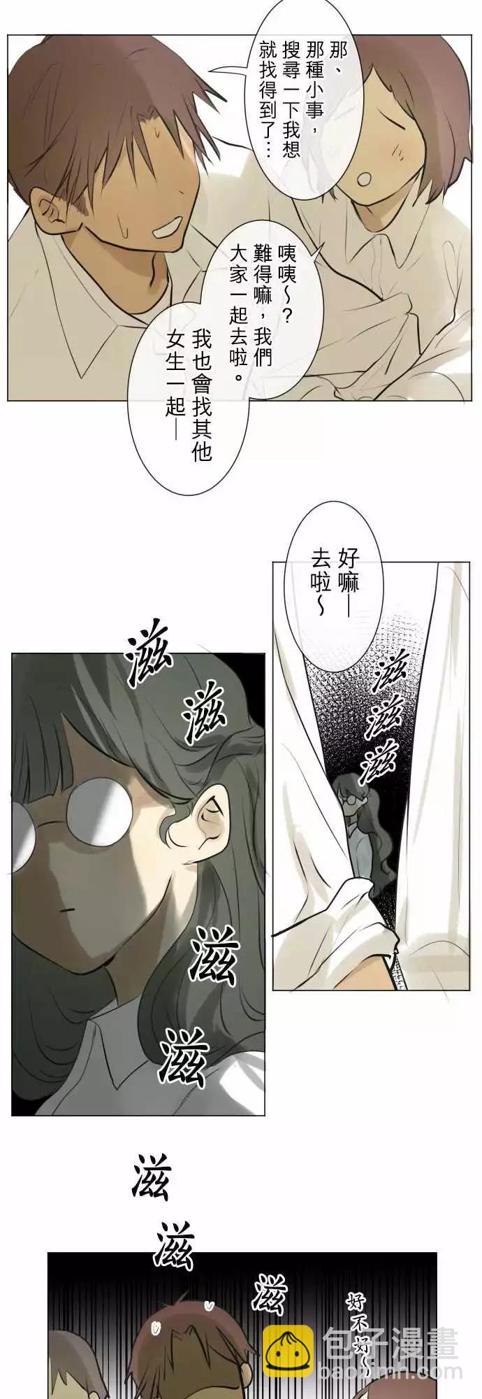 185 所谓的交往(3)17