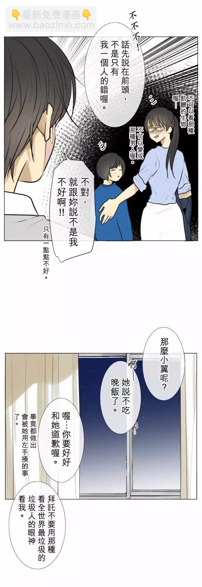 185 所谓的交往(3)4