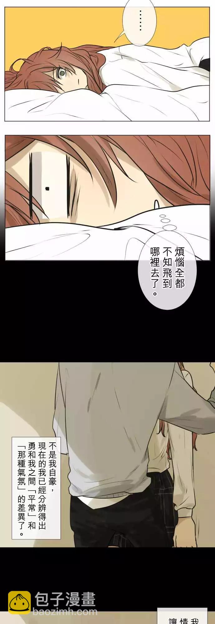 185 所谓的交往(3)6