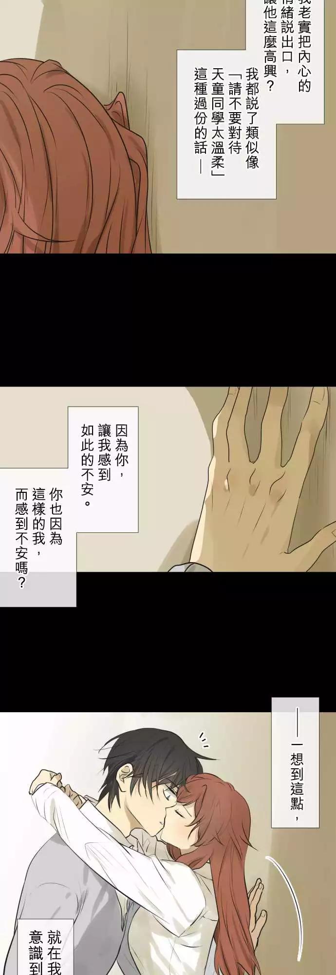 185 所谓的交往(3)7