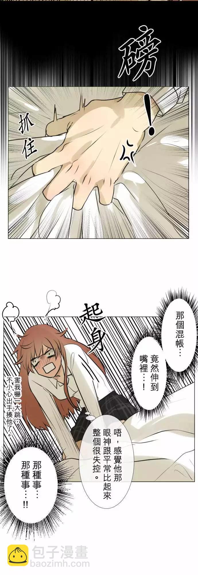 185 所谓的交往(3)9