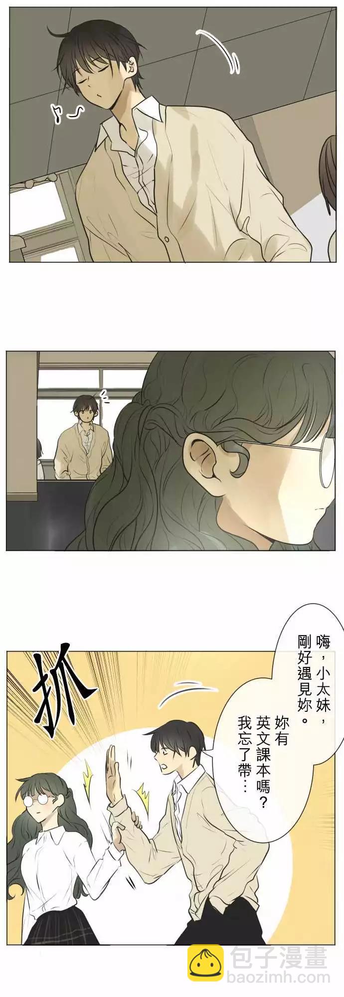 186 纠葛11