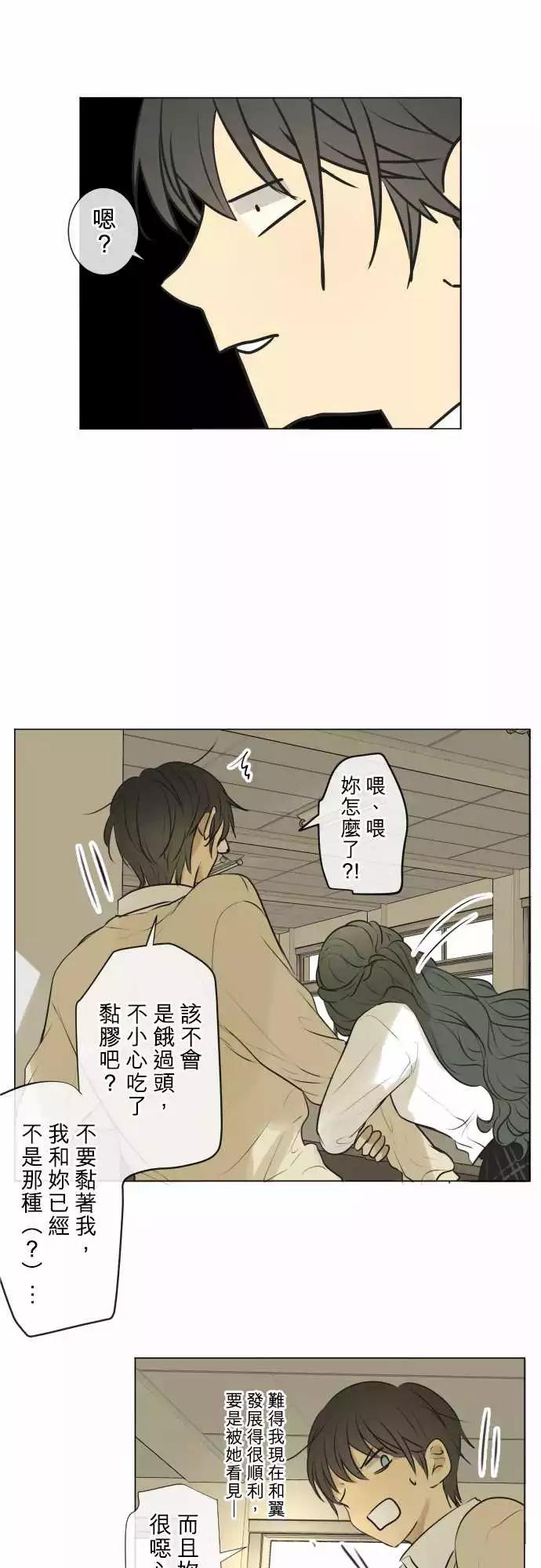 186 纠葛12