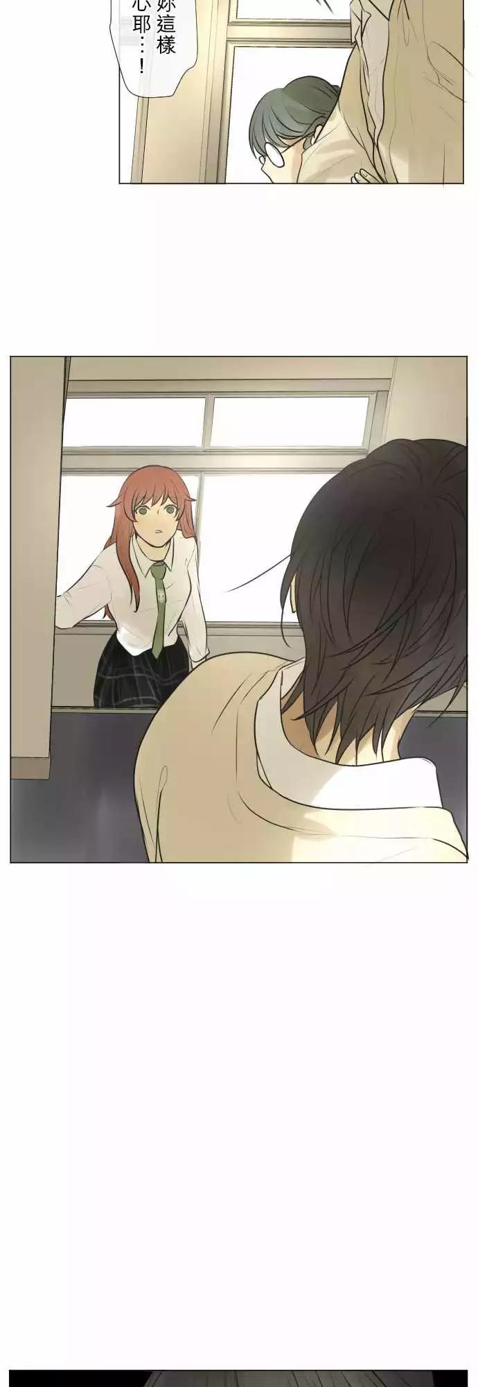186 纠葛13