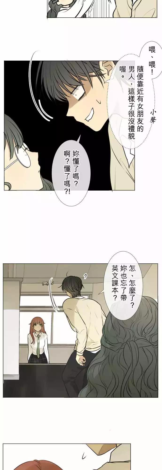 186 纠葛16