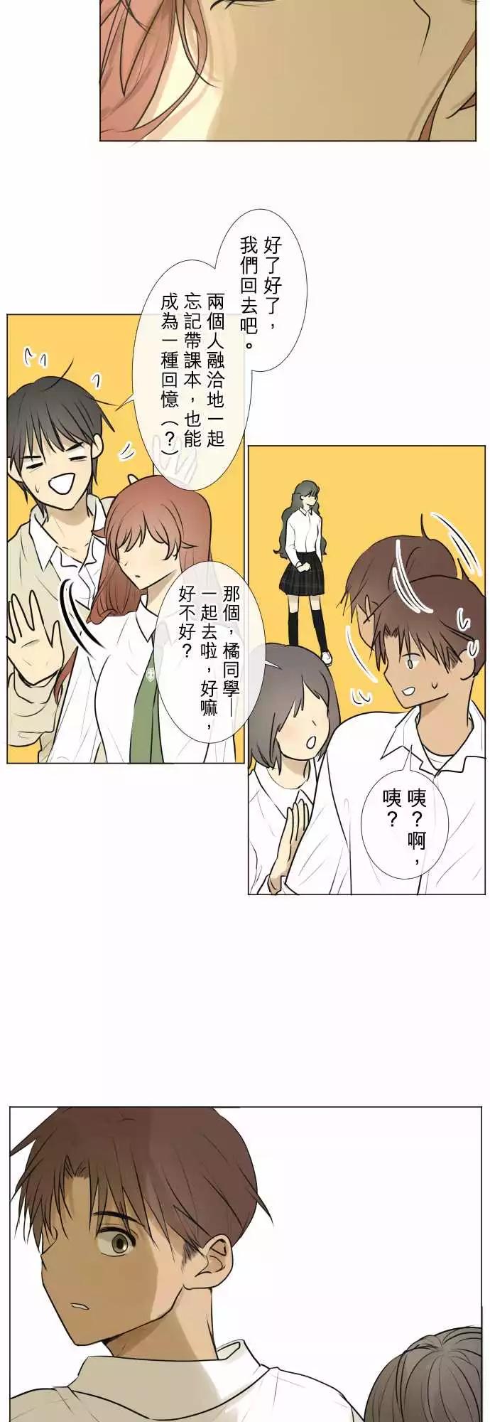 186 纠葛18